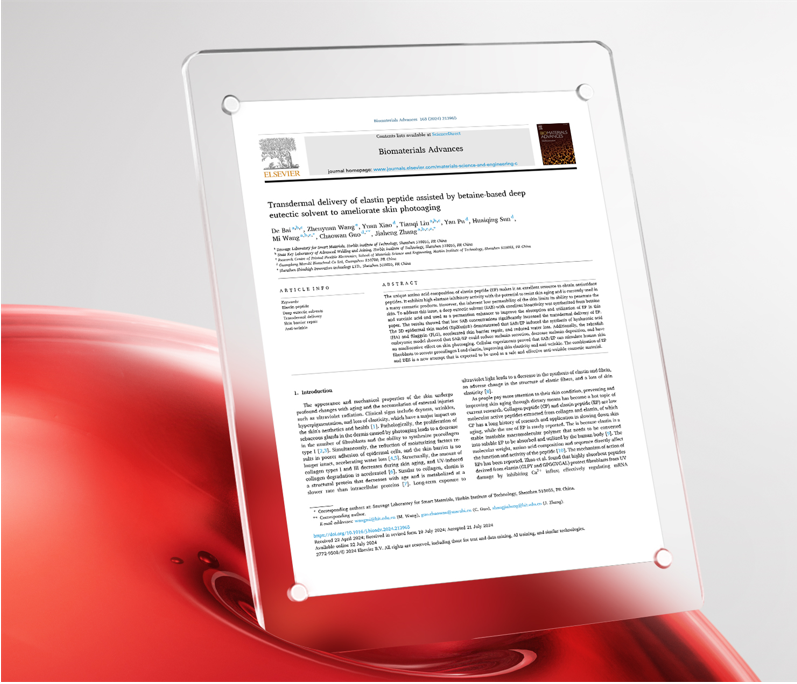 ״| ʱϻ񶥼SCIڿBiomaterials Advances