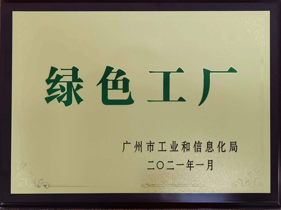 尊时凯龙·(中国区)人生就是搏!
